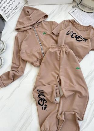 Костюм lacoste