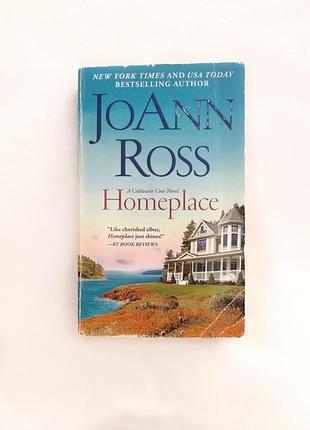 Книга на английском языке homellace joann ross