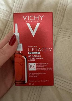 Сироватка для обличчя vichy