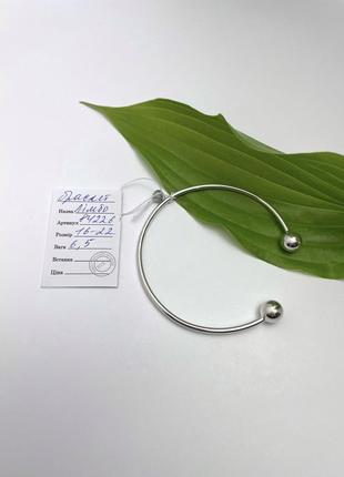 Серебряный браслет "шар"