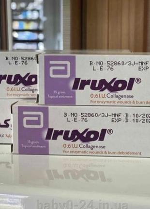 Ируксол крем для тела 15 мл египет