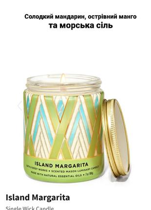 Свічка bath & body works island margarita 490грн.
