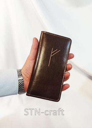 Гаманець шкіряний коричневий з руною феу