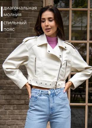 Стильна укорочена косуха oversize