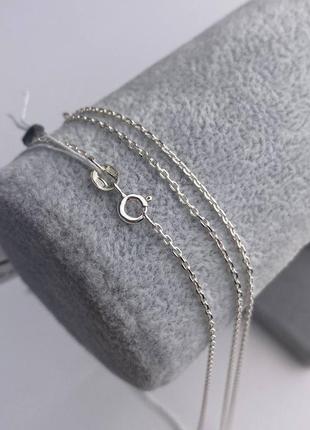 Серебряная цепочка