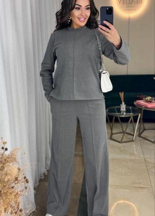 Костюм прогулочный