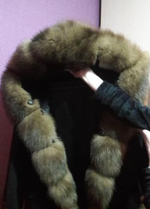 Парка зима