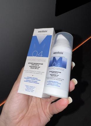 Денний зволожуючий крем для обличчя з spf