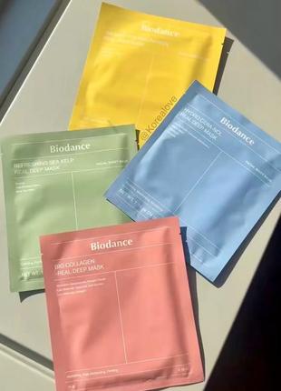 Biodance mask