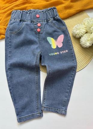 Джинси для дівчинки метелик 🦋