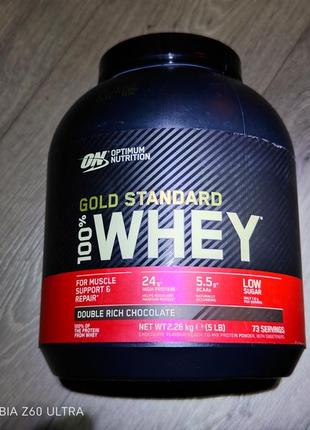 Протеин optimum nutrition 100% whey gold standard 2.27 кг
двойной шоколад