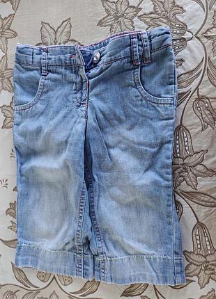 Бриджи дит.2-3р.