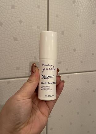 Сироватка з молочною кислотою nacomi