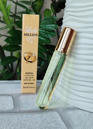 Женский мини парфюм ручка lady million леди миллион