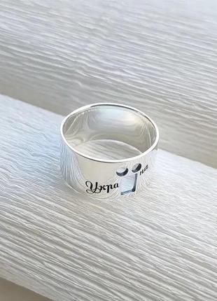 Серебряная кольца украина 2