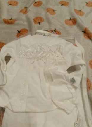 Новый костюм