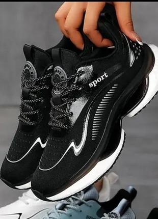 Кросівки для бігу