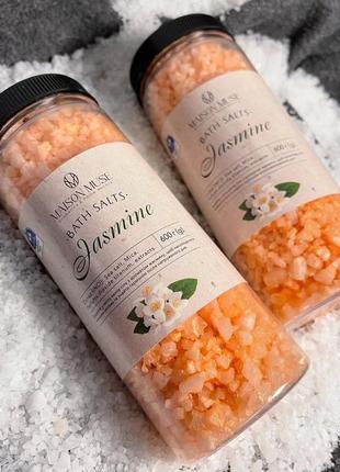 Соль для ванны с жасмином