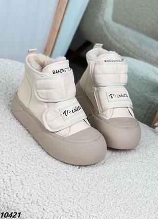 Стильні черевики