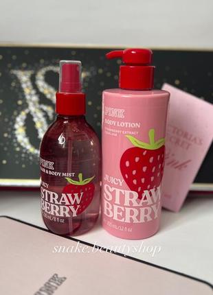 Набір парфумований лосьйон та спрей juicy strawberry victoria’s secret pink лосьйон для тіла спрей для тіла вікторія сікрет