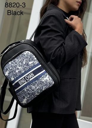 Рюкзак, рюкзачок, женский, новый, с принтом