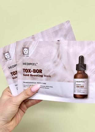 Medi-peel tox-bor gold boosting mask running тканинна маска для обличчя