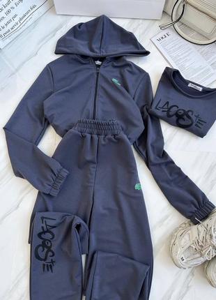 Женский спортивный костюм тройка