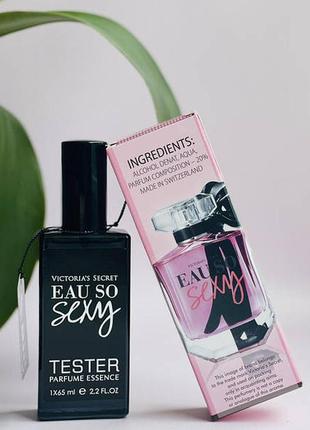 Тестер vs eau so sexy 65 мл. (швейцария)