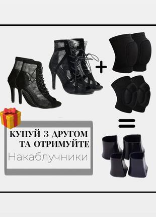 Туфли для хилс каблук 7, 9, 10 см акций!