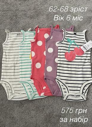 Боді майочка