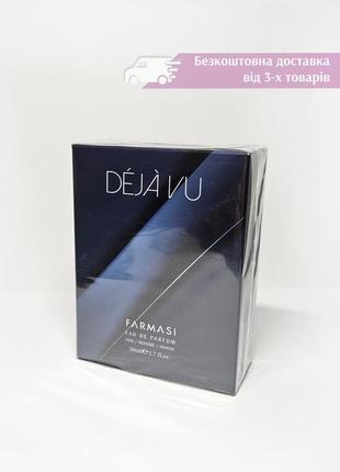 Мужская парфюмированная вода farmasi dejavu 1002233 фармаси духи парфюм