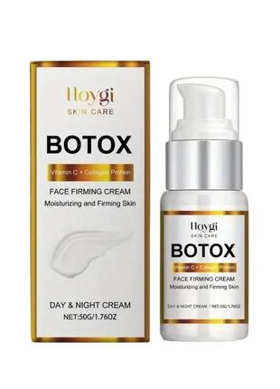 Hoygi botox омоложивающий лифтинг крем для лица ботокс коллаген гиалуроновая кислота увлажняющий