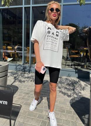Костюм распродажа 42-44-46-48