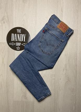 Мужские стильные джинсы levis 510, размер 32 (м)