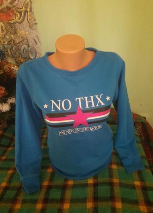 Распродаю вещи. смотрите другие объявления