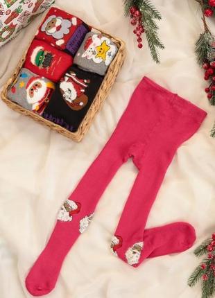 Колготи дитячі махрові, дитячі махрові колготи, теплі колготи для дівчинки