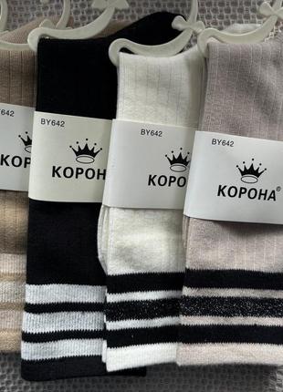 Високі бавовняні шкарпетки, 4 пари