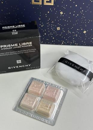 Givenchy prisme libre loose powder матувальна розсипчаста пудра для обличчя