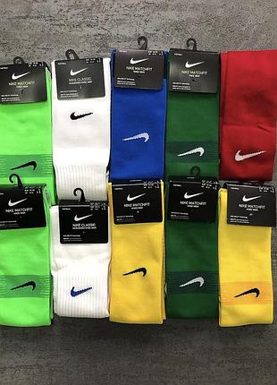 Гетры nike, joma, adidas, puma