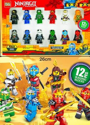 Набір фігурок лего ніндзяго 12 шт герої, фігурки персонажі ninjago heroes