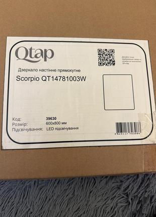 Дзеркало led 4
