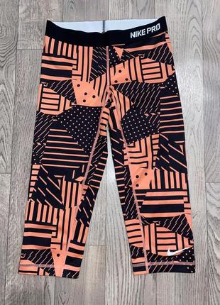 Велосипедки nike pro