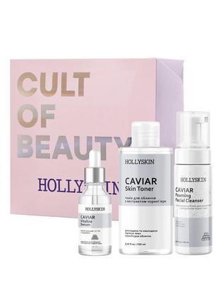 Набор hollyskin black caviar vitalize basic care, сыворотка, тоник, пенка