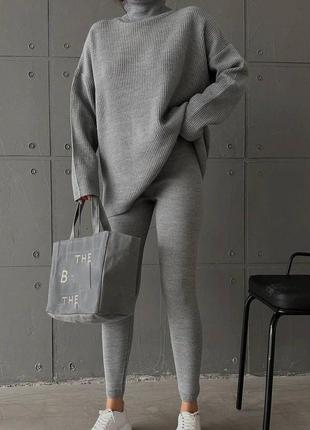 Костюм рубчик