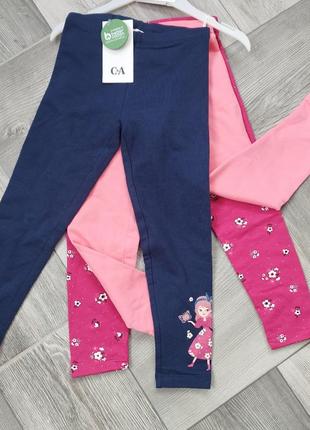 Чудові лосінки на дівчинку