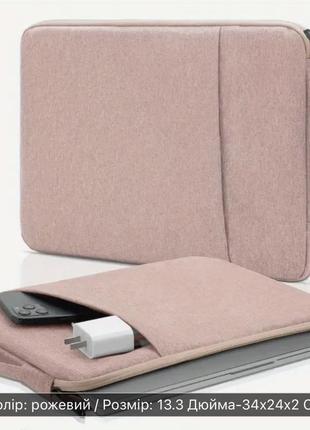 Сумка-чохол для ноутбука macbook pro air