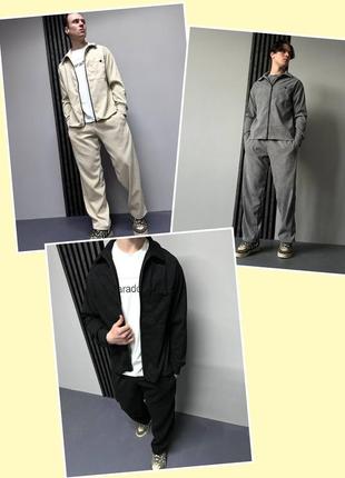 Костюмы из микровельвета!!!