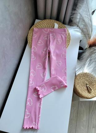 Лосвнки у рубчик