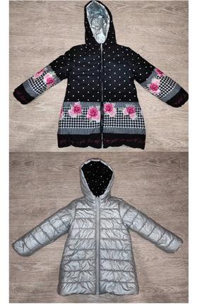 Двостороння куртка демі