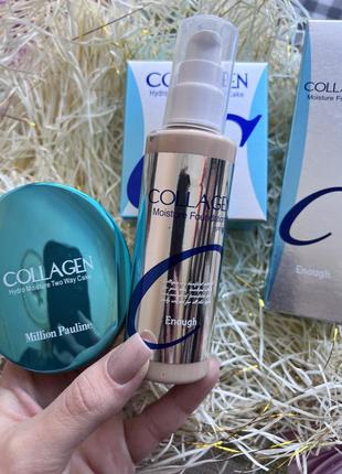 Набір від enough collagen пудра + тональний крем🩵